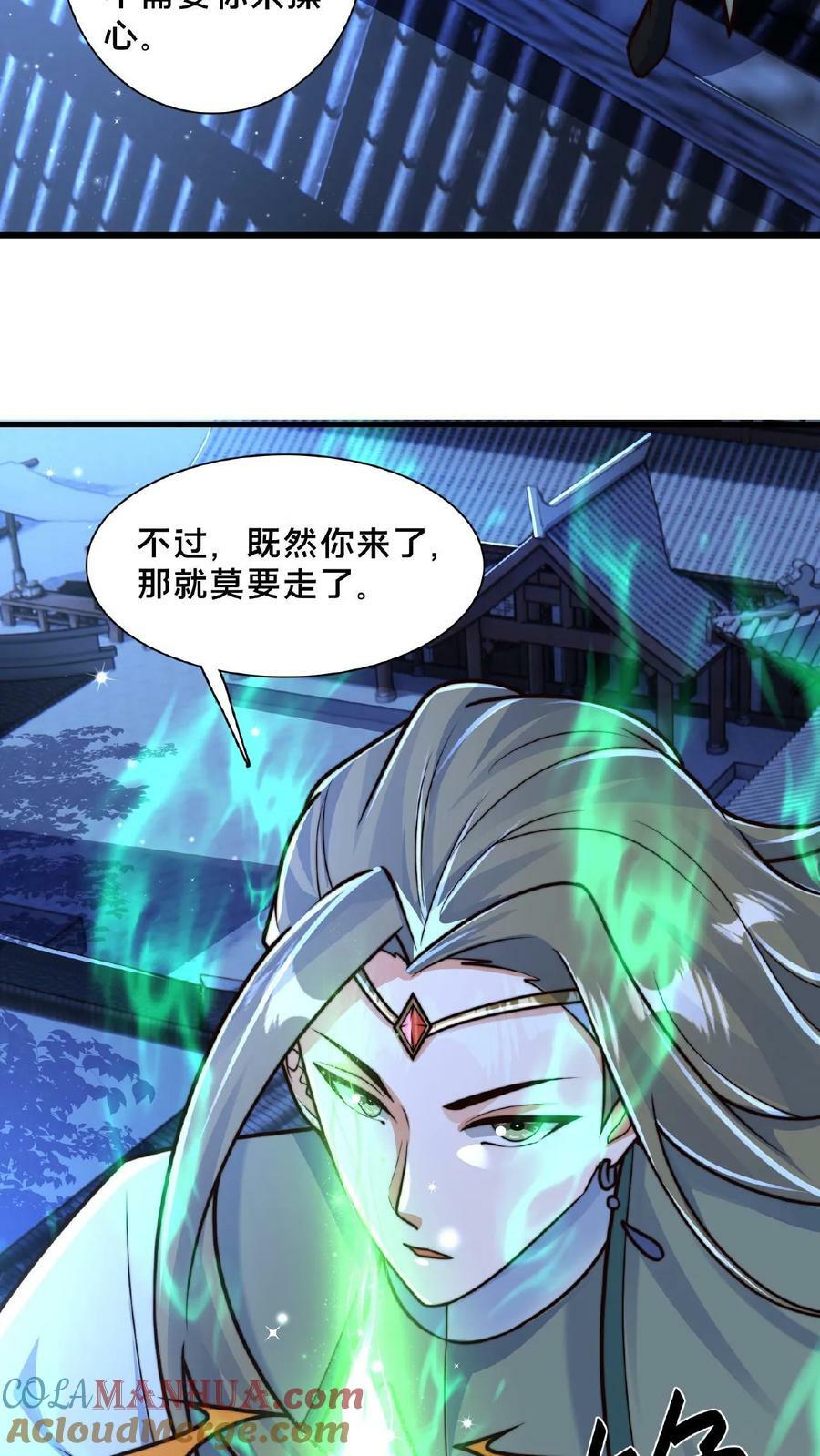 第115话 调虎离山14