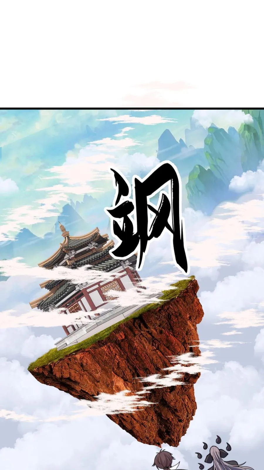 第298话 大赚两百多万1
