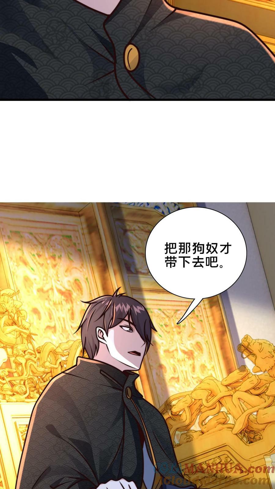 第194话 不把本王放在眼里？8
