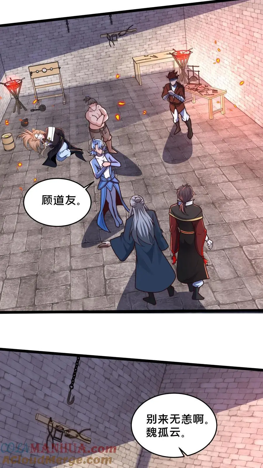 第258话 原来昨天就是你啊！22