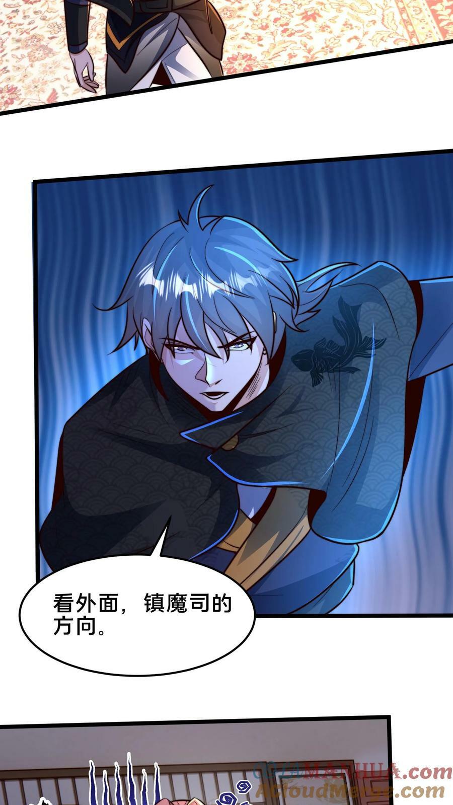 第213话 你是人吗？9