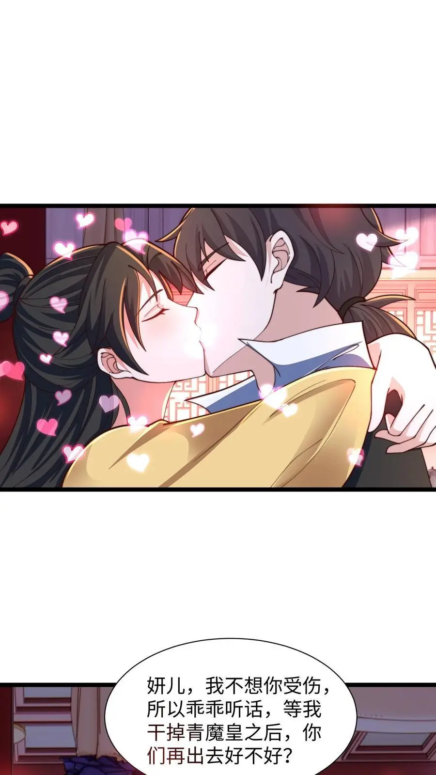 第288话 你的词语好生匮乏7