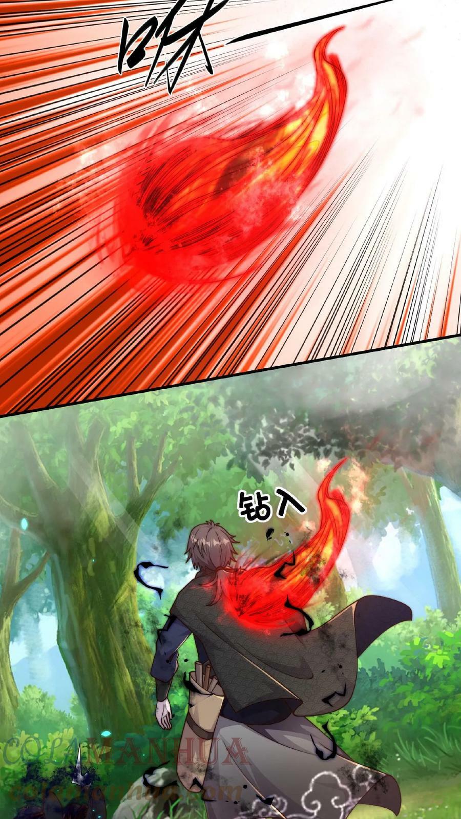 第63话 百分百复制26