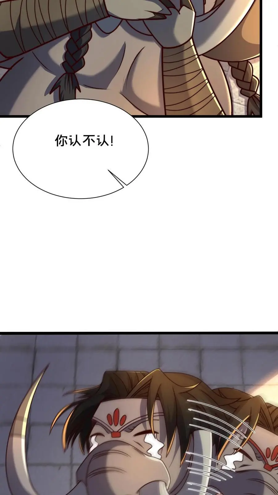 第295话 突破神魂境巅峰56
