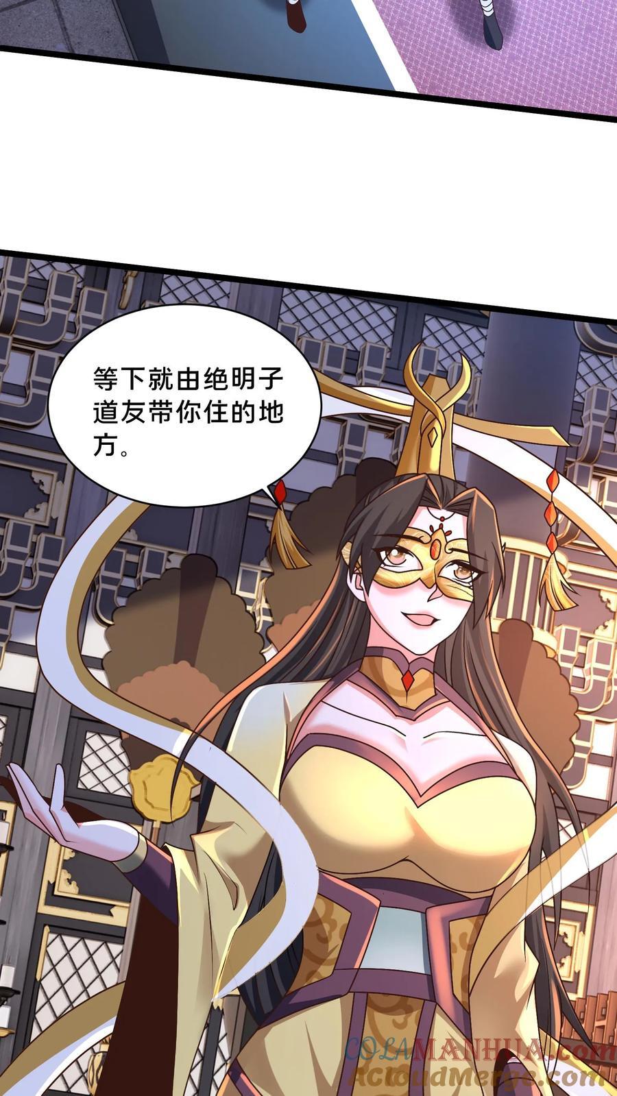 第239话 暗界大战10