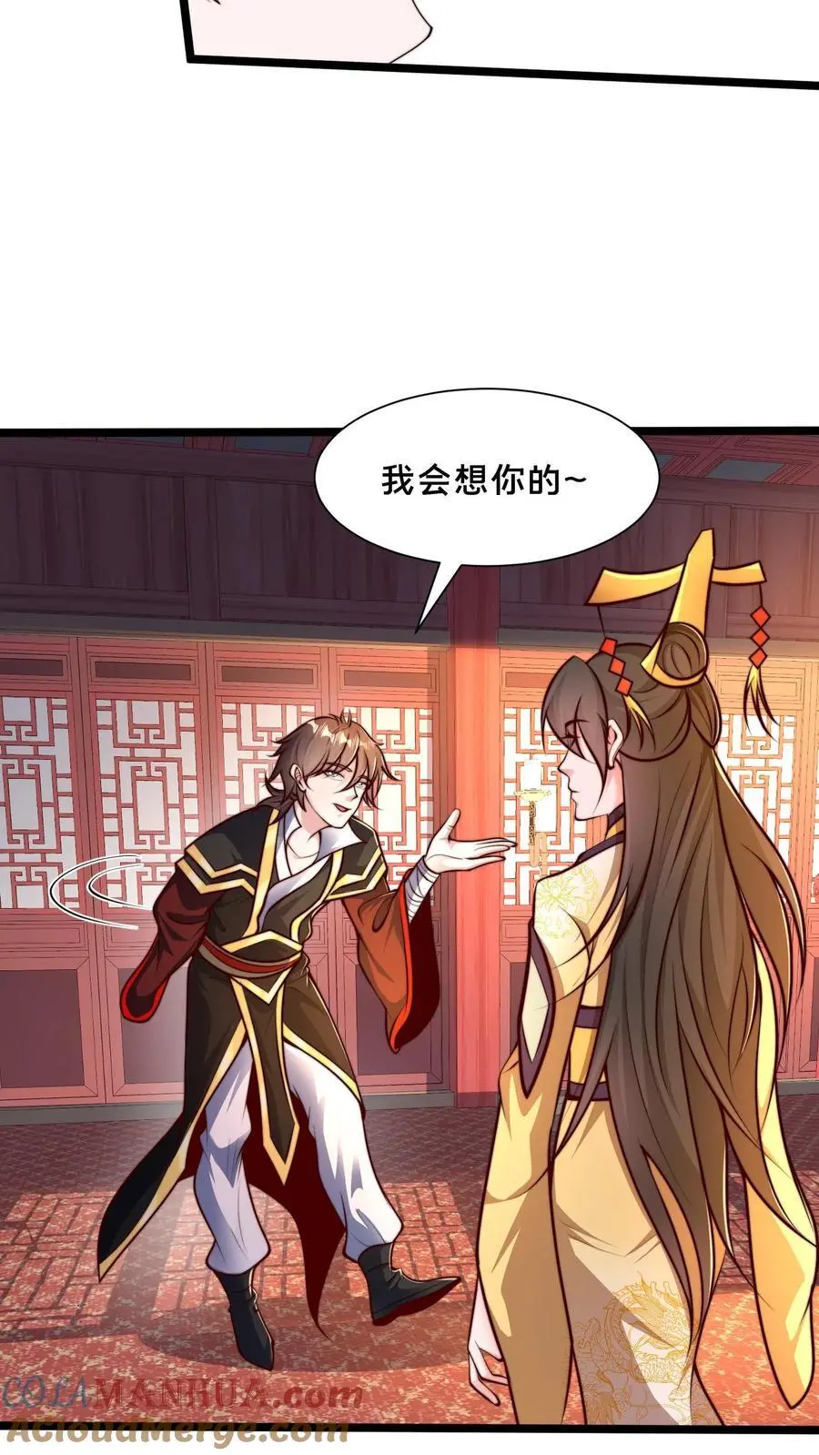 第257话 洞房花烛夜28