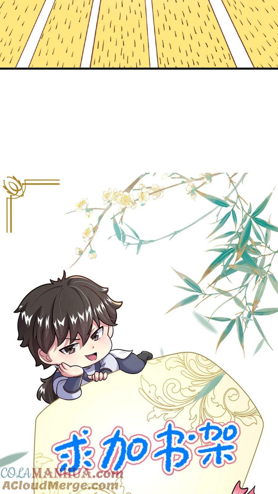 第135话 你跑啥？40