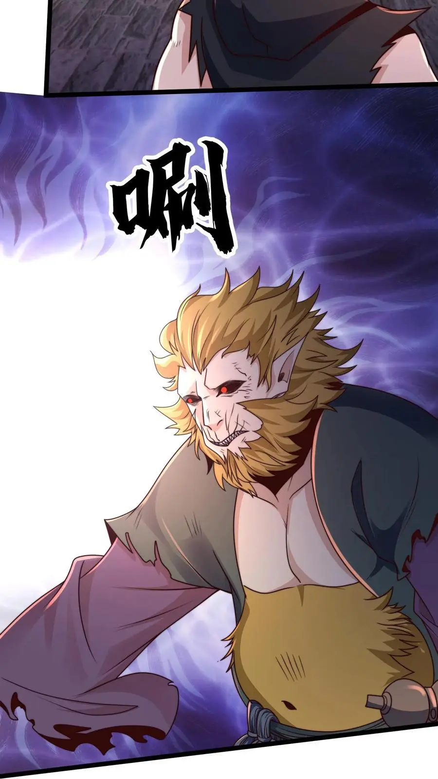 第267话 你多摇点人啊！43