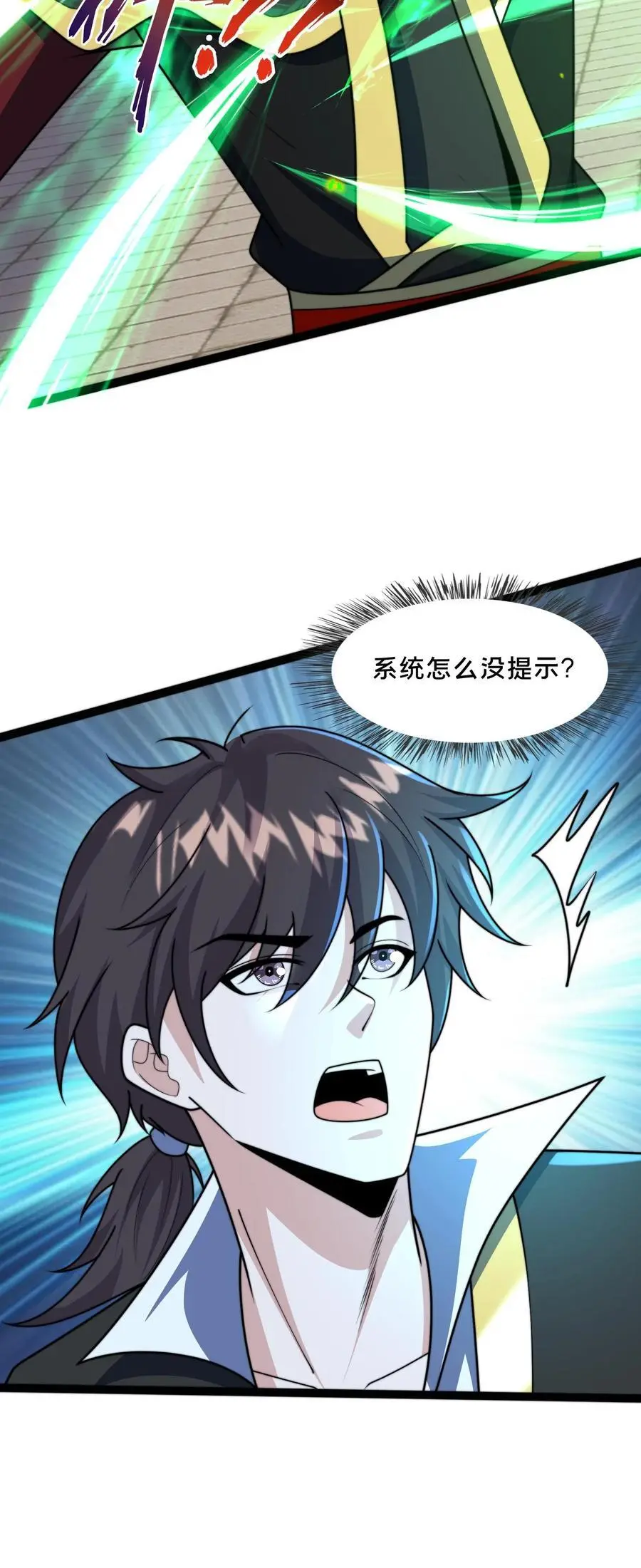 第291话 看爷怎么揍你49