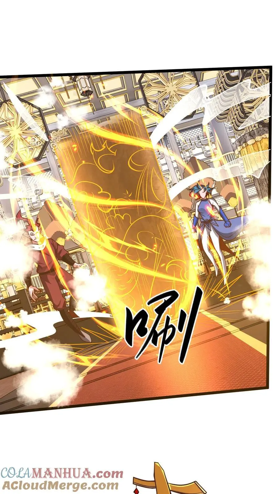 第251话 标准是天命异体8