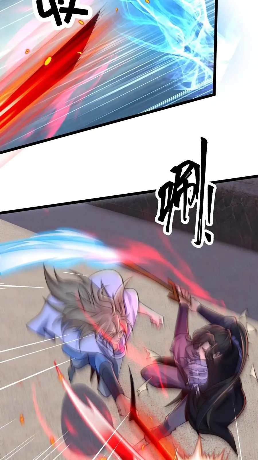 第267话 你多摇点人啊！16