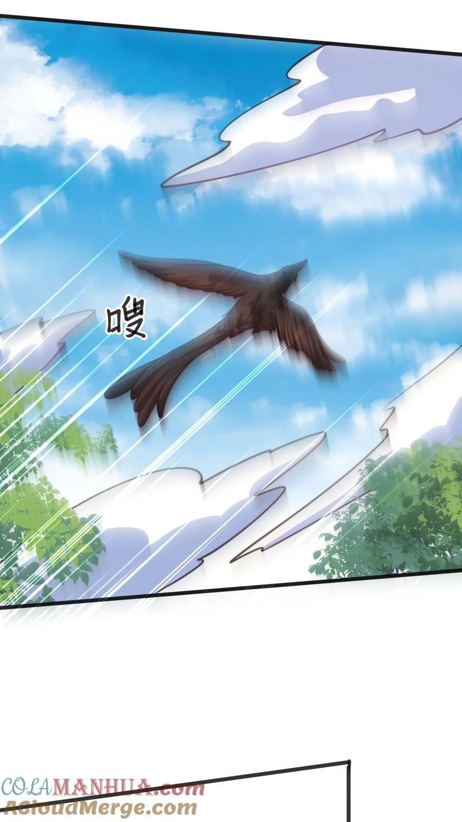 第172话 呦！你来接我了？28