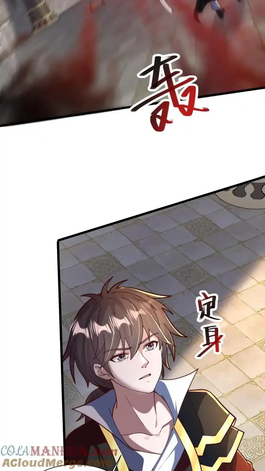 第300话 这一招绝了54