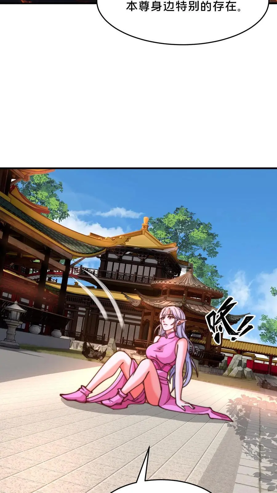 第282话 卧槽！被发现了。47