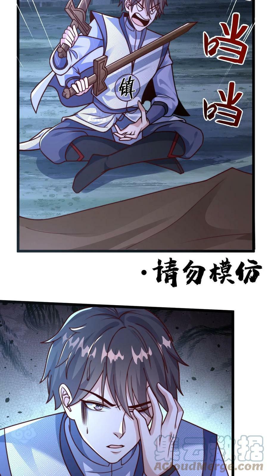 第15话 灵兵的正确用法20