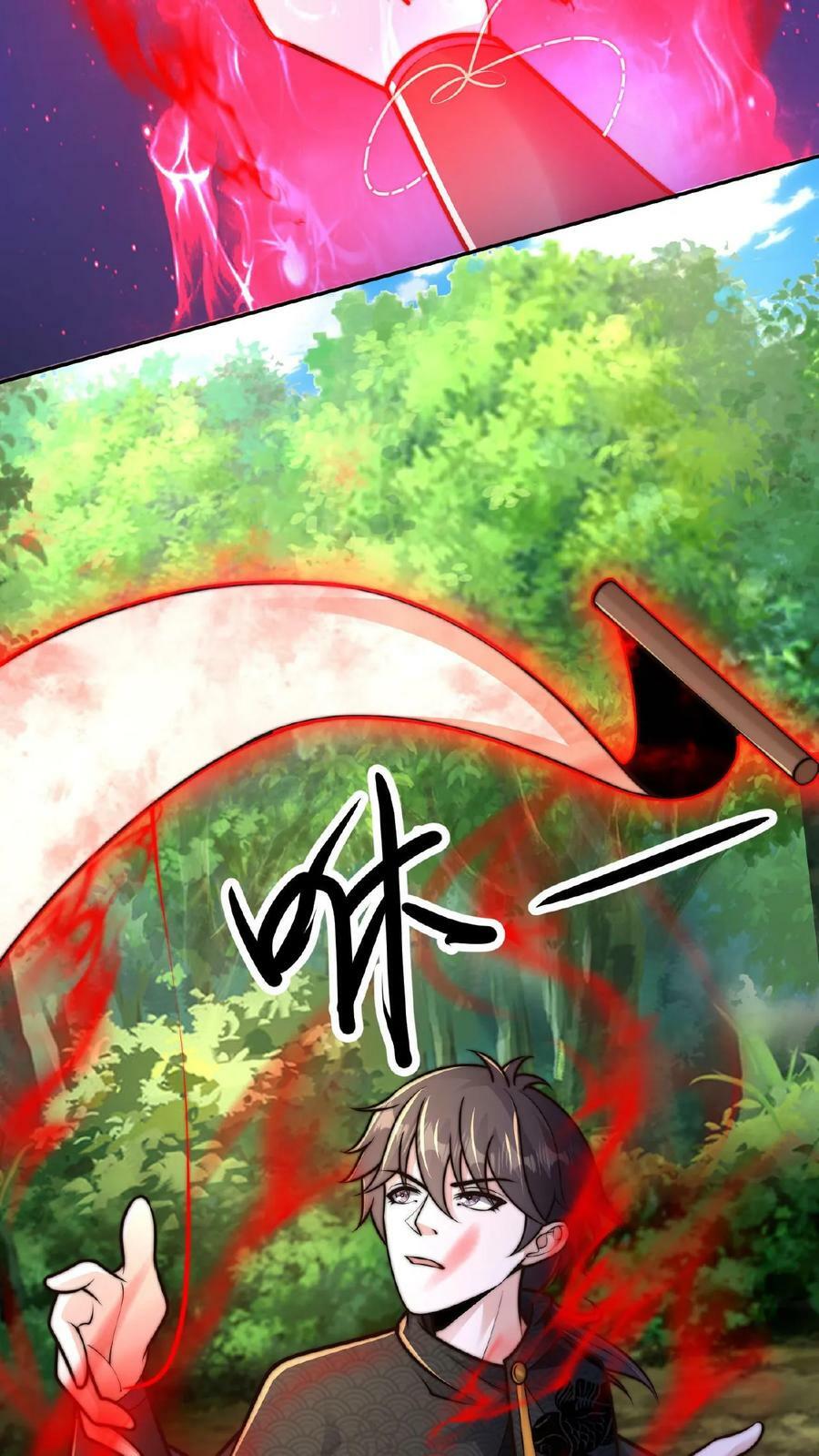 第124话 不要脸21