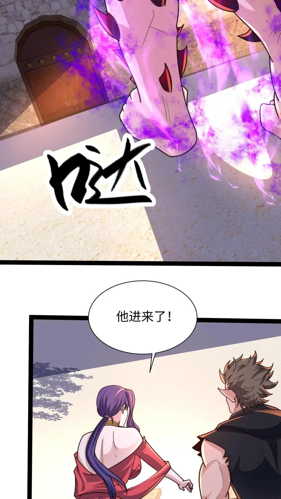 第288话 你的词语好生匮乏47