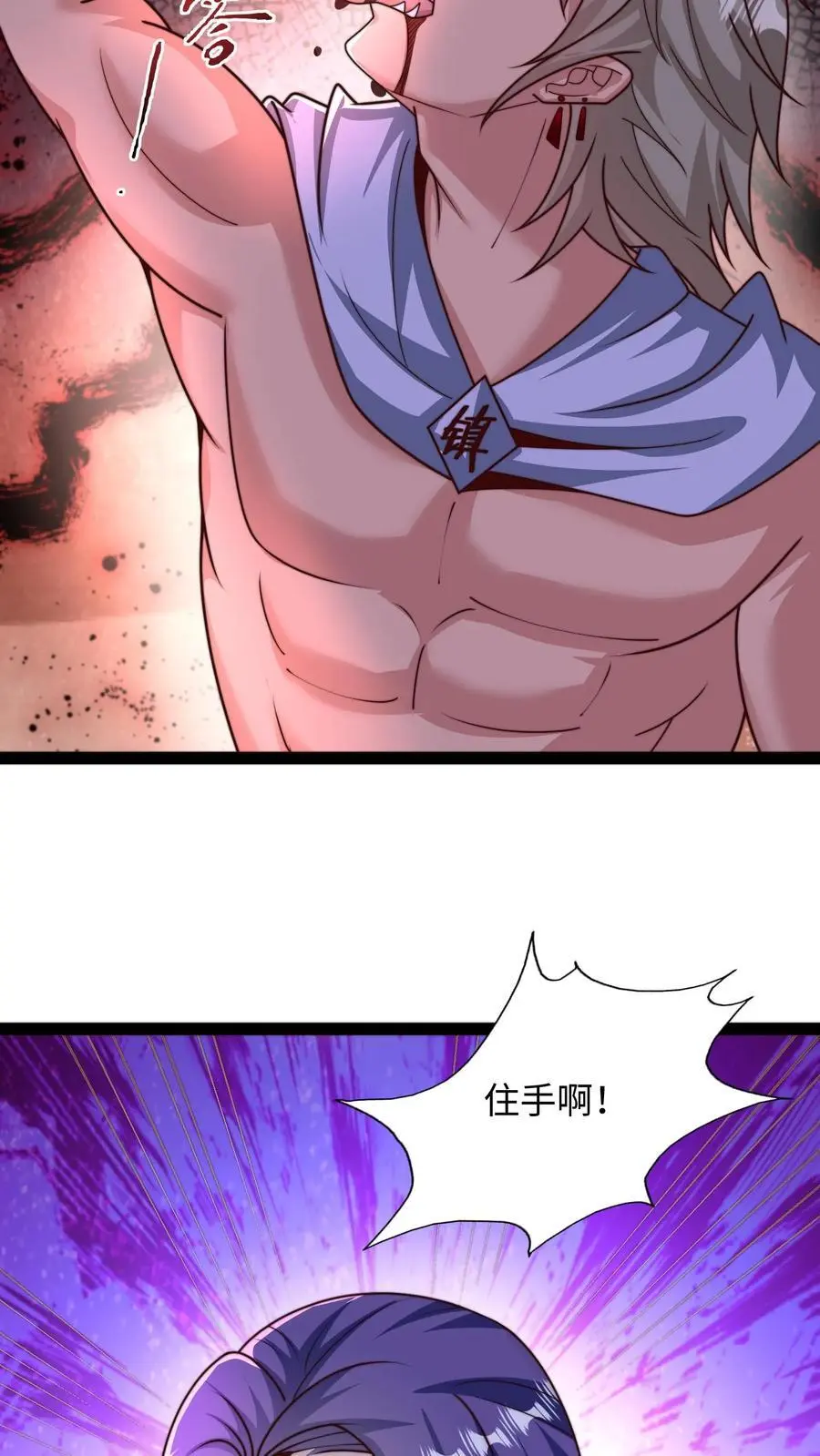 第289话 你就是圣使？55