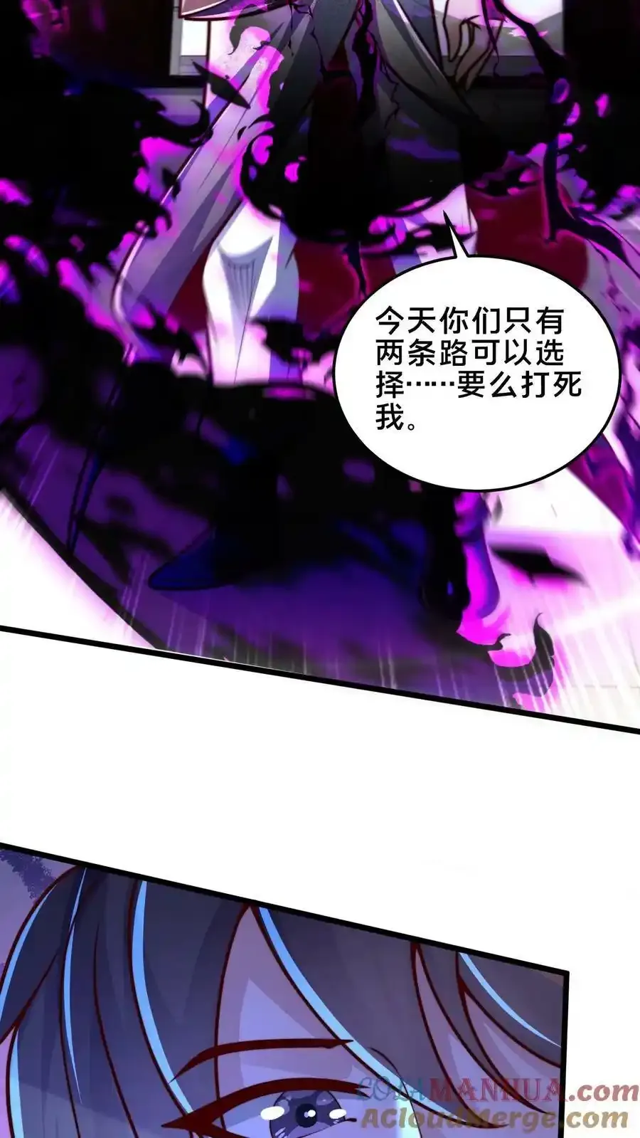 第198话 打完了？该我了！12