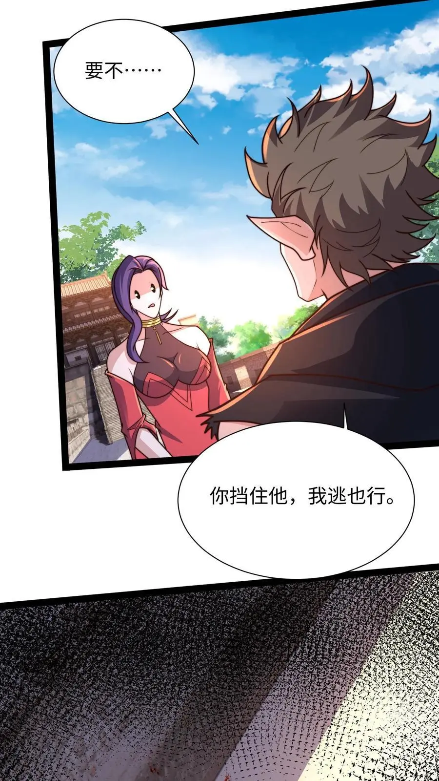 第288话 你的词语好生匮乏50