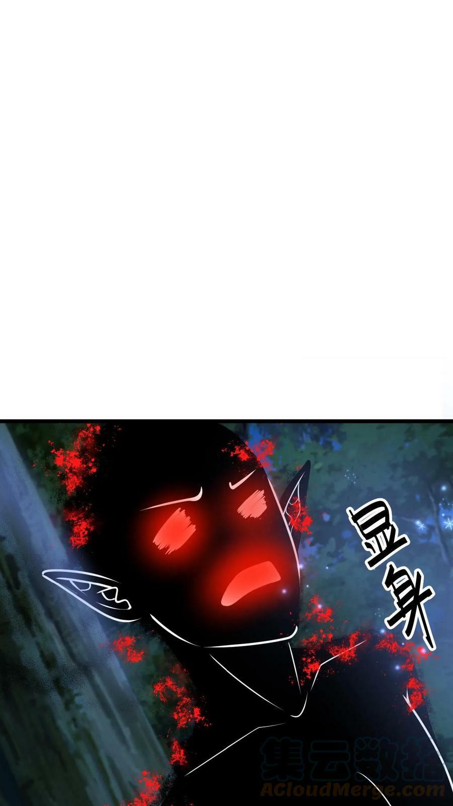 第94话 别动22