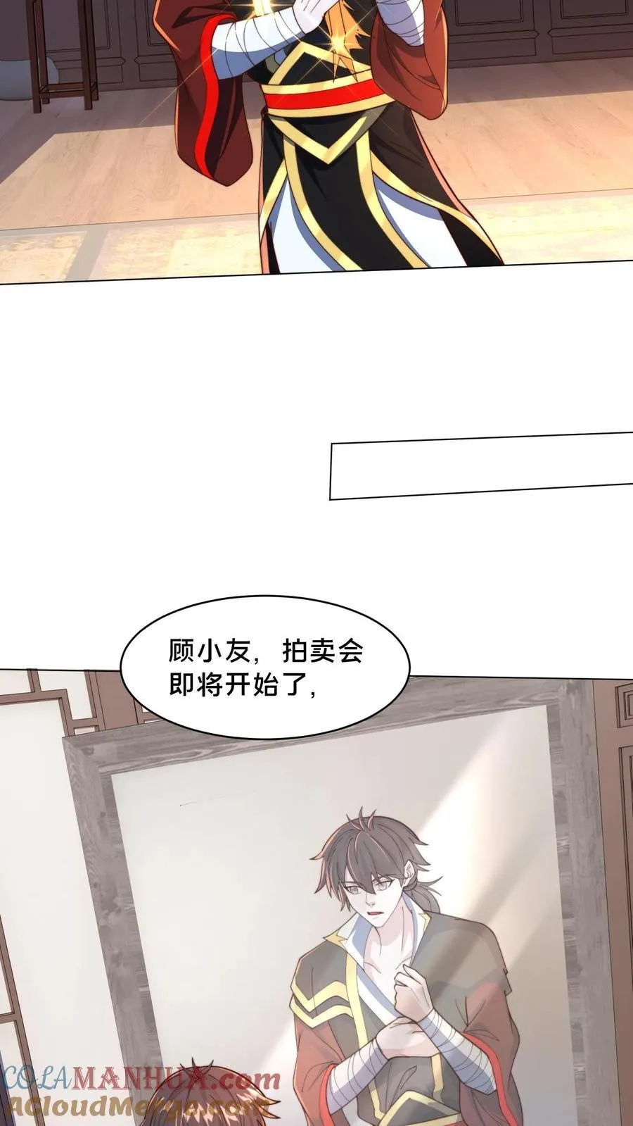 第307话 拍卖会12