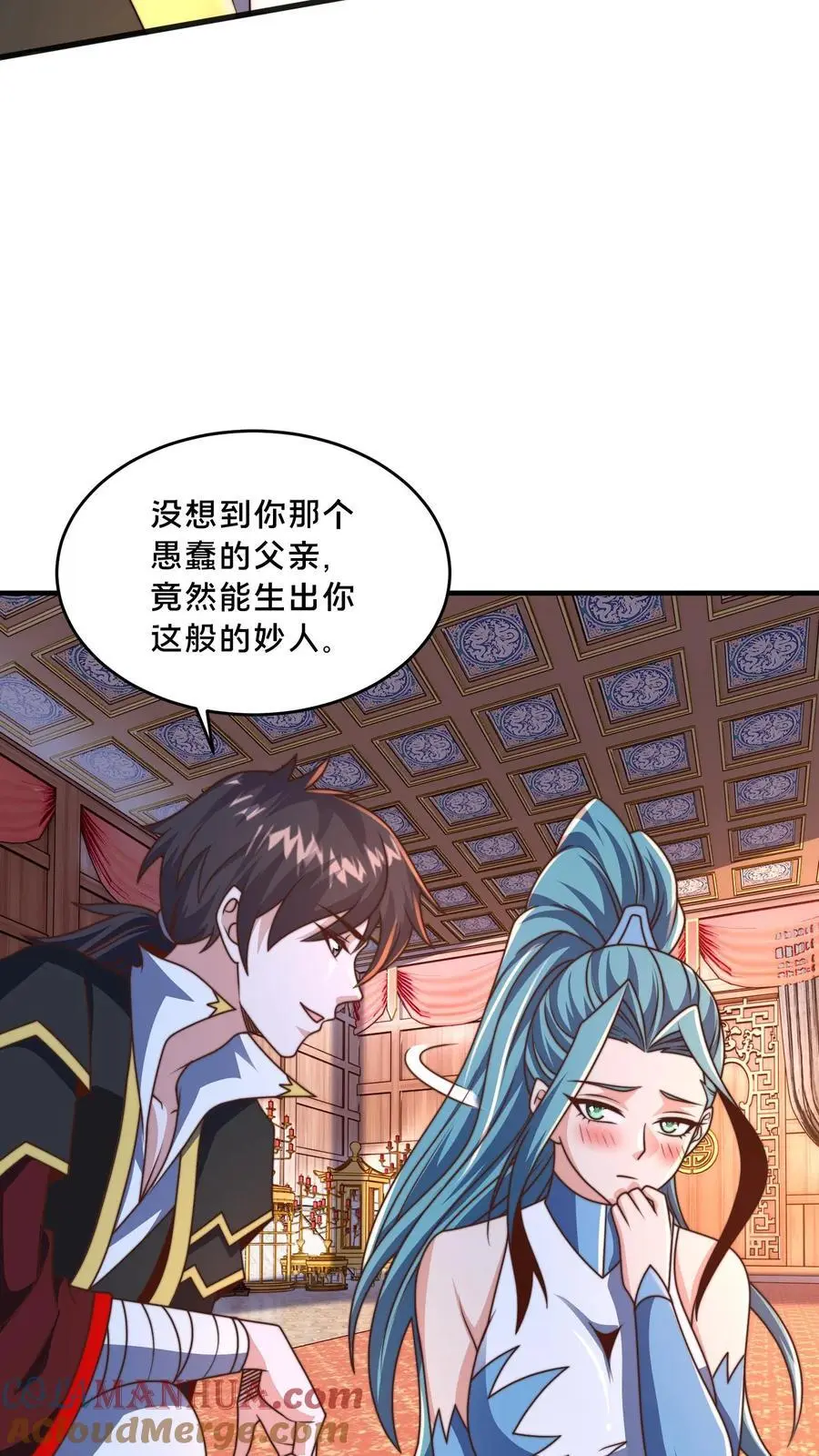 第283话 去救岳父51