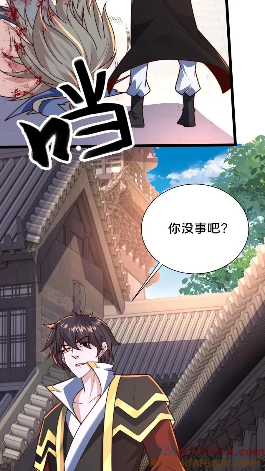 第290话 恭喜宿主再得宝体6
