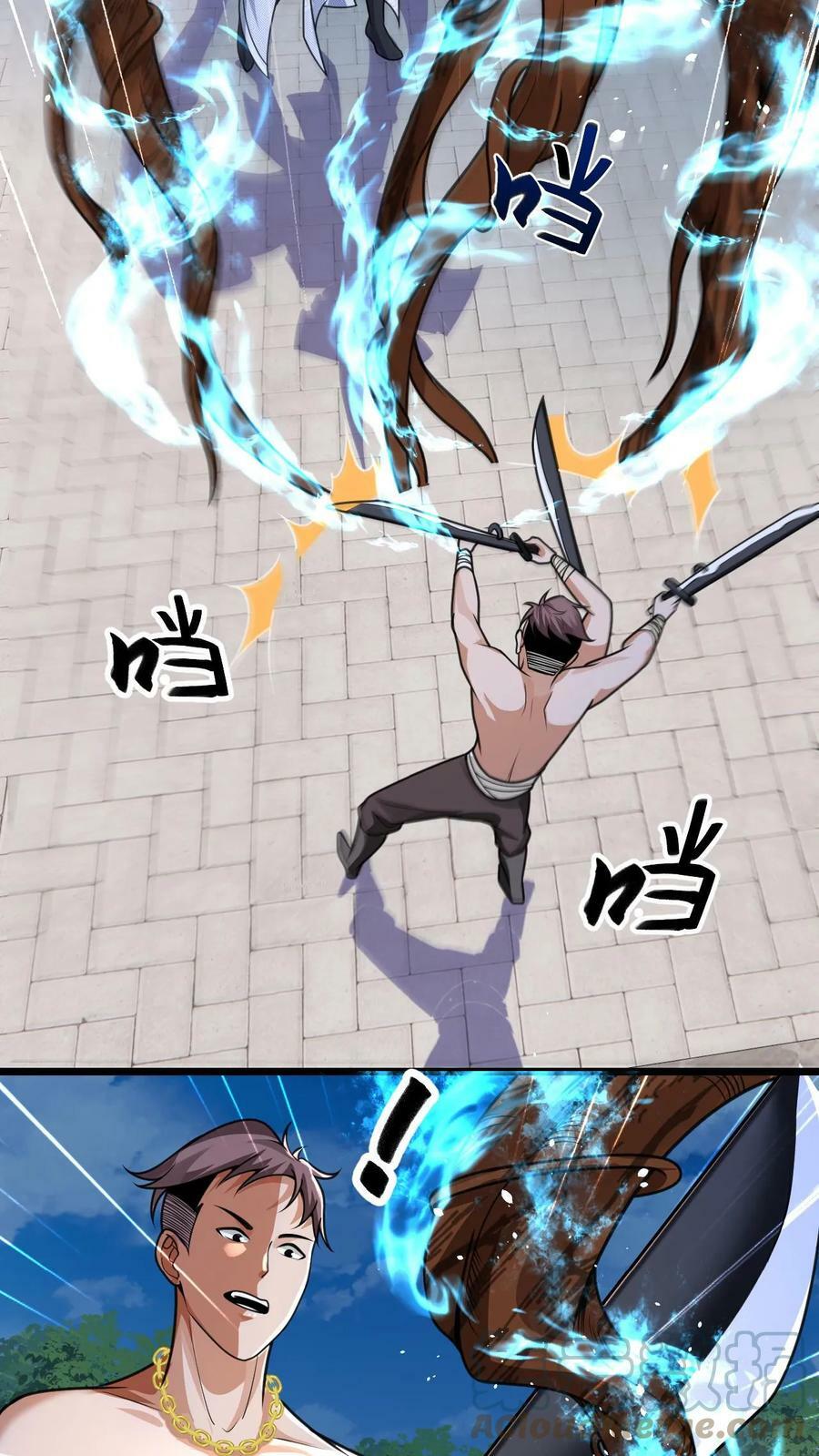 第30话 不如躺赢吧！22