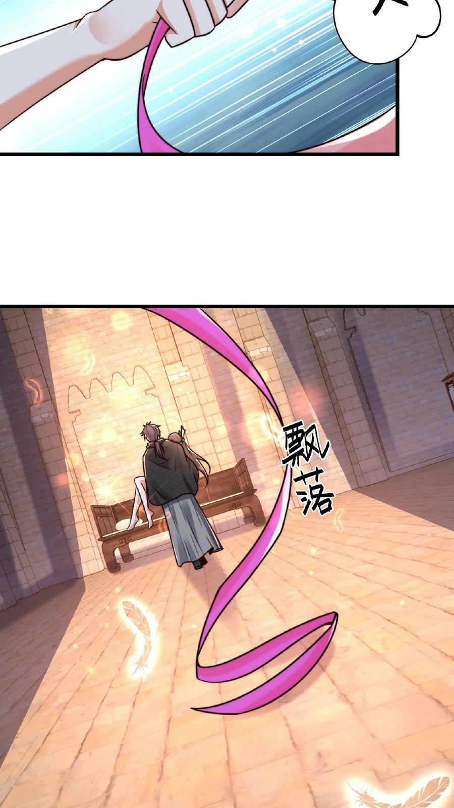 第146话 自作孽不可活19