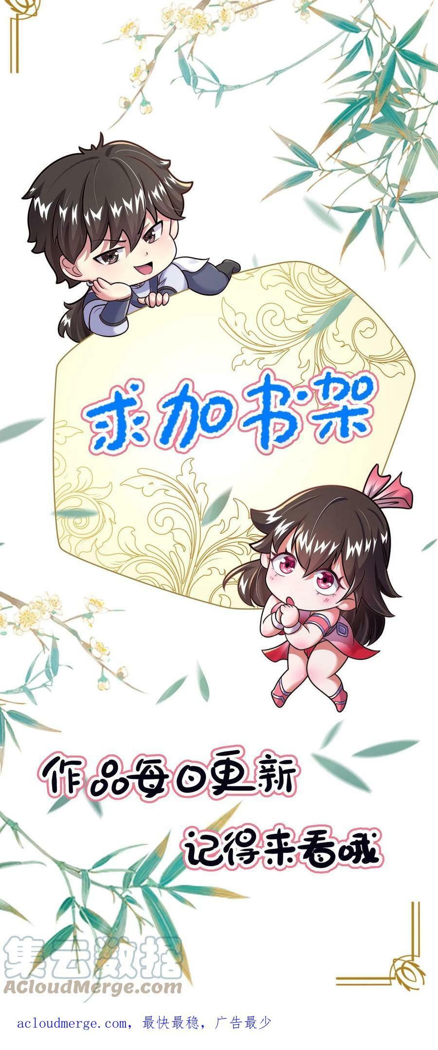 第15话 灵兵的正确用法26