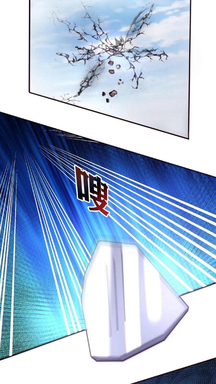 第68话 面对妖魔，重拳出击19