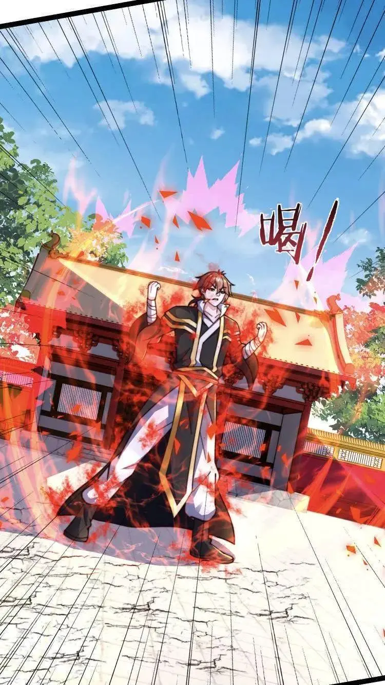 第292话 这就是上界？4