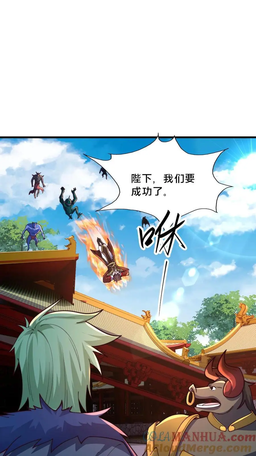 第278话 帮我散布个谣言51