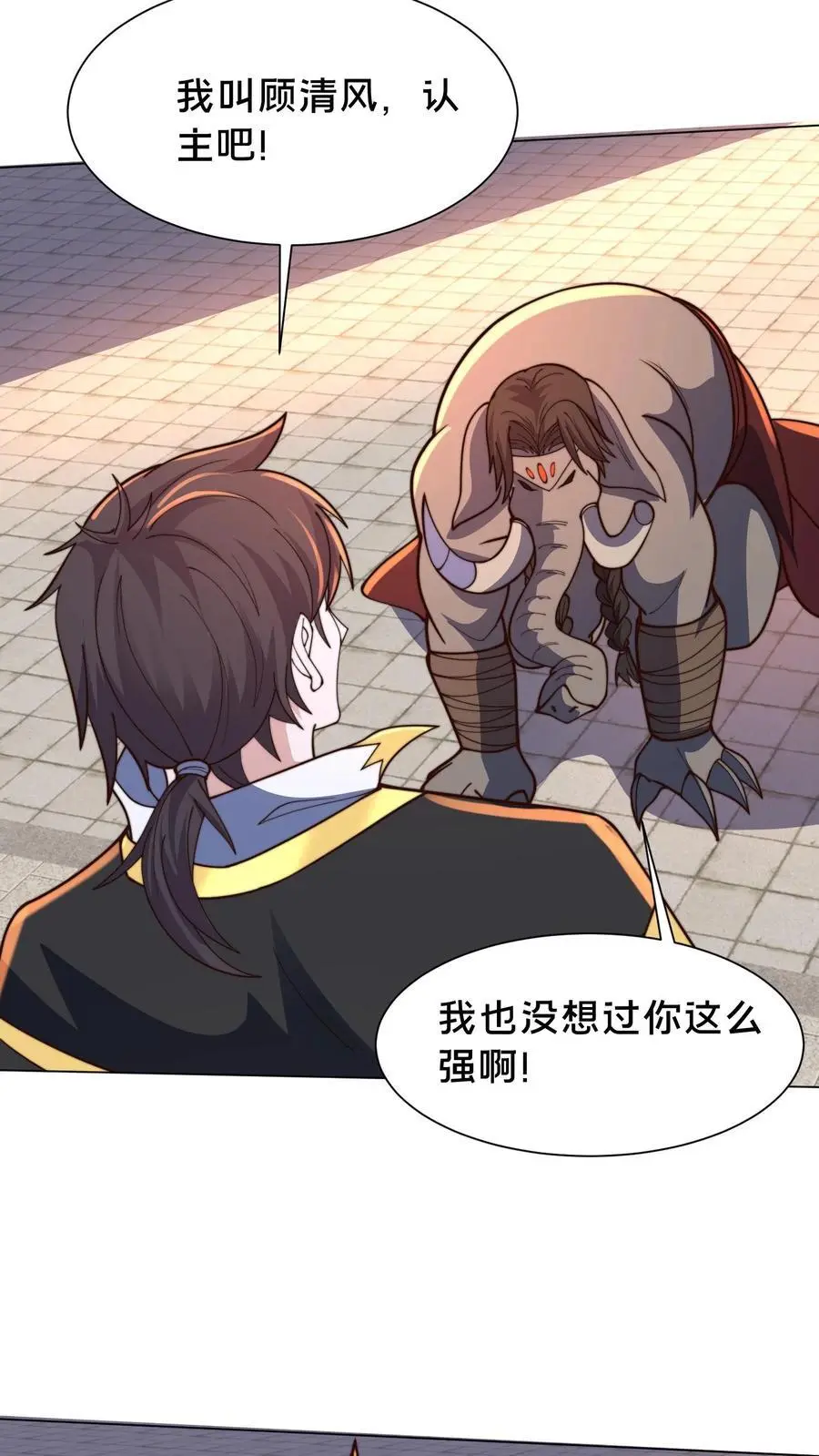 第295话 突破神魂境巅峰71