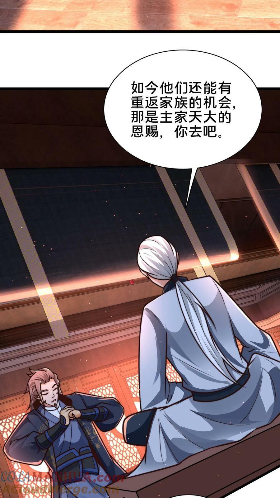 第99话 这是男人的尊严10