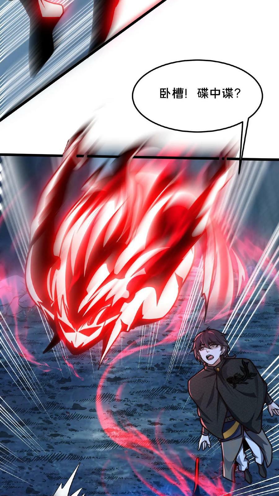 第131话 卧槽！碟中谍？10