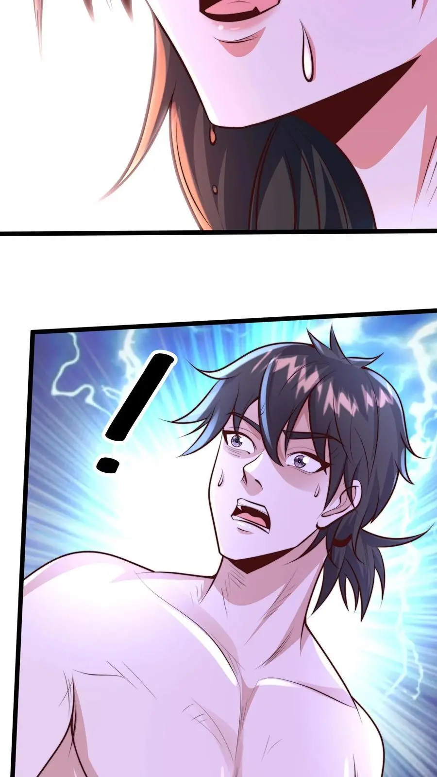 第261话 商心妍的秘密17