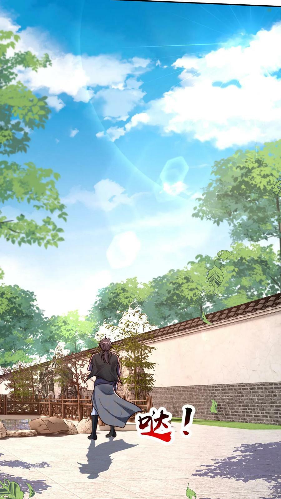 第195话 俺要统领镇魔司40