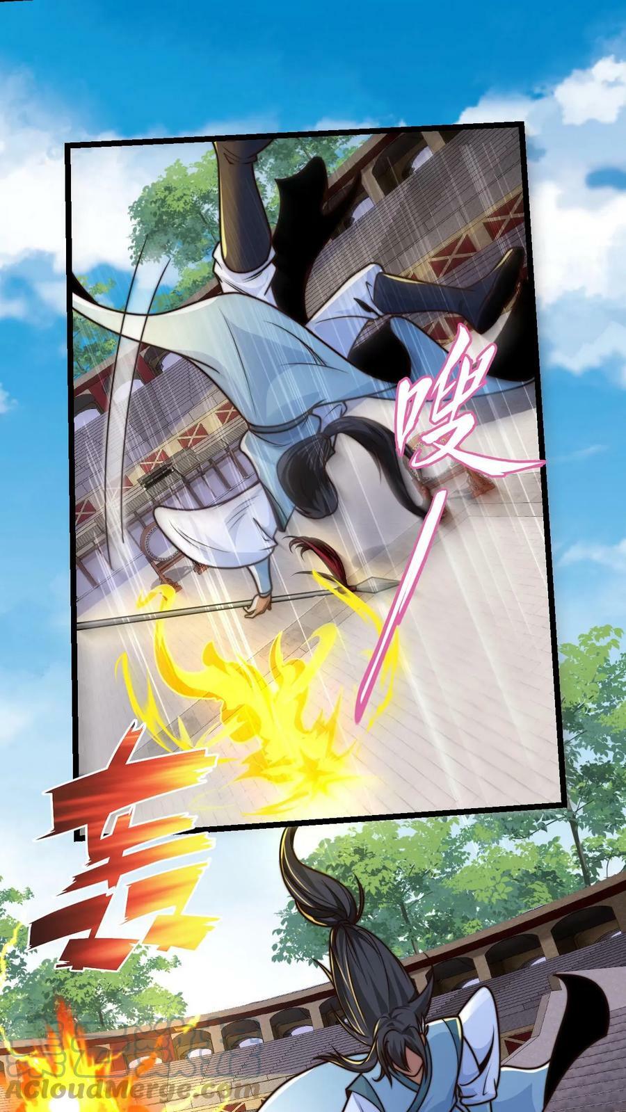 第37话 原来你是修炼天才6