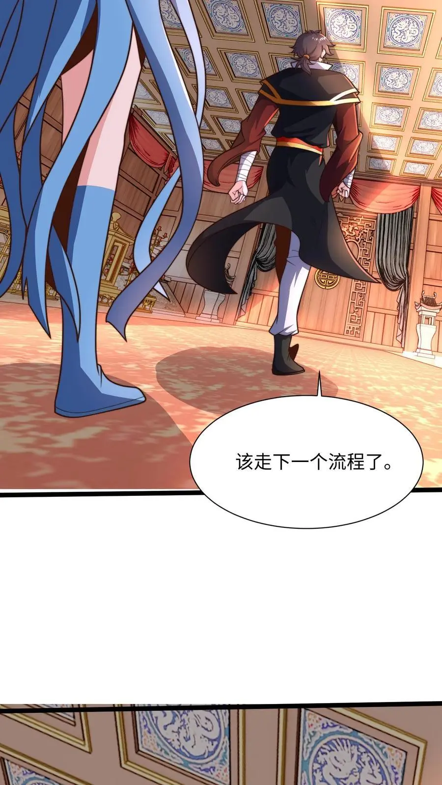 第284话 打个赌吧！10