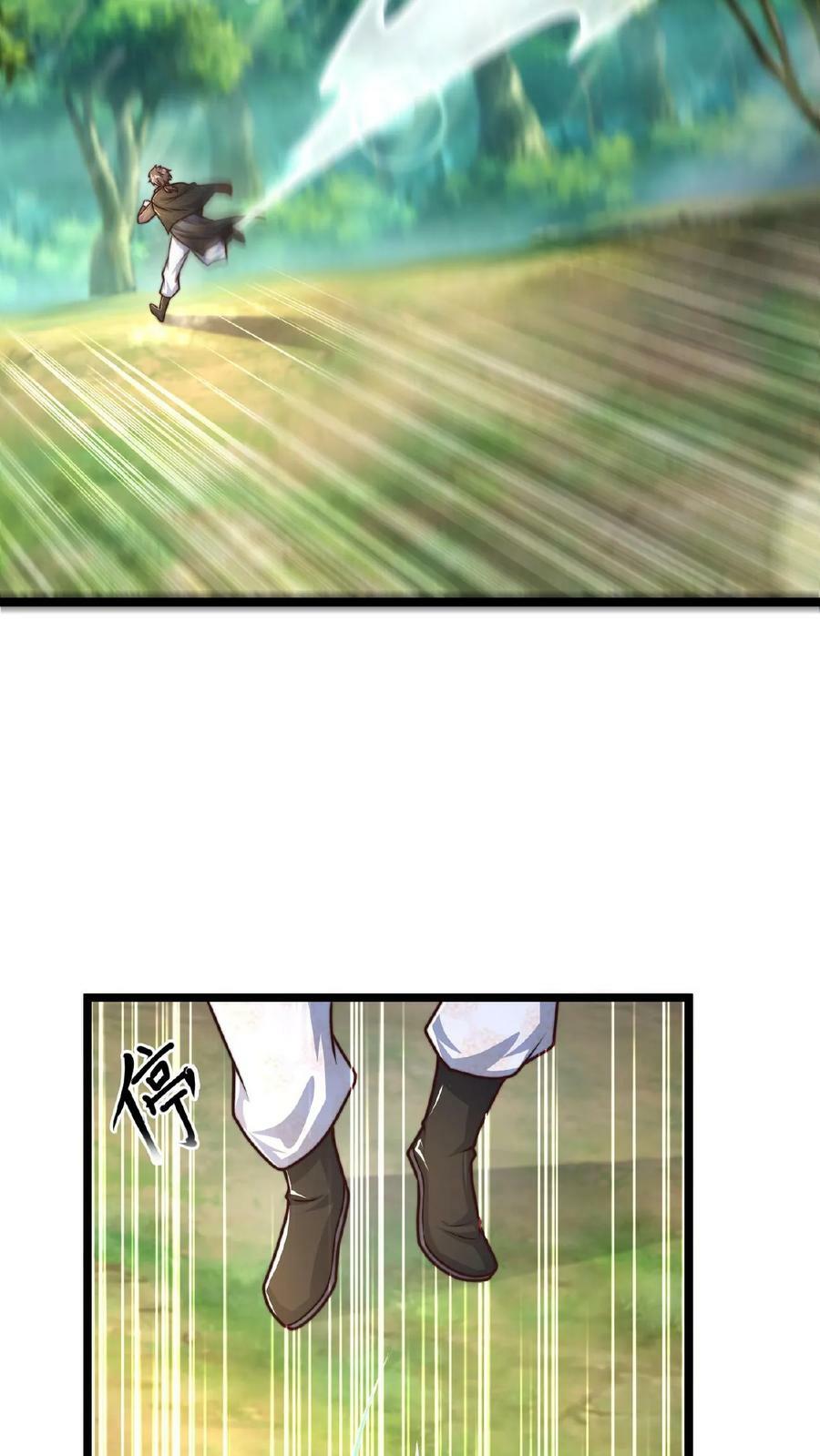第152话 公平的拍卖会9