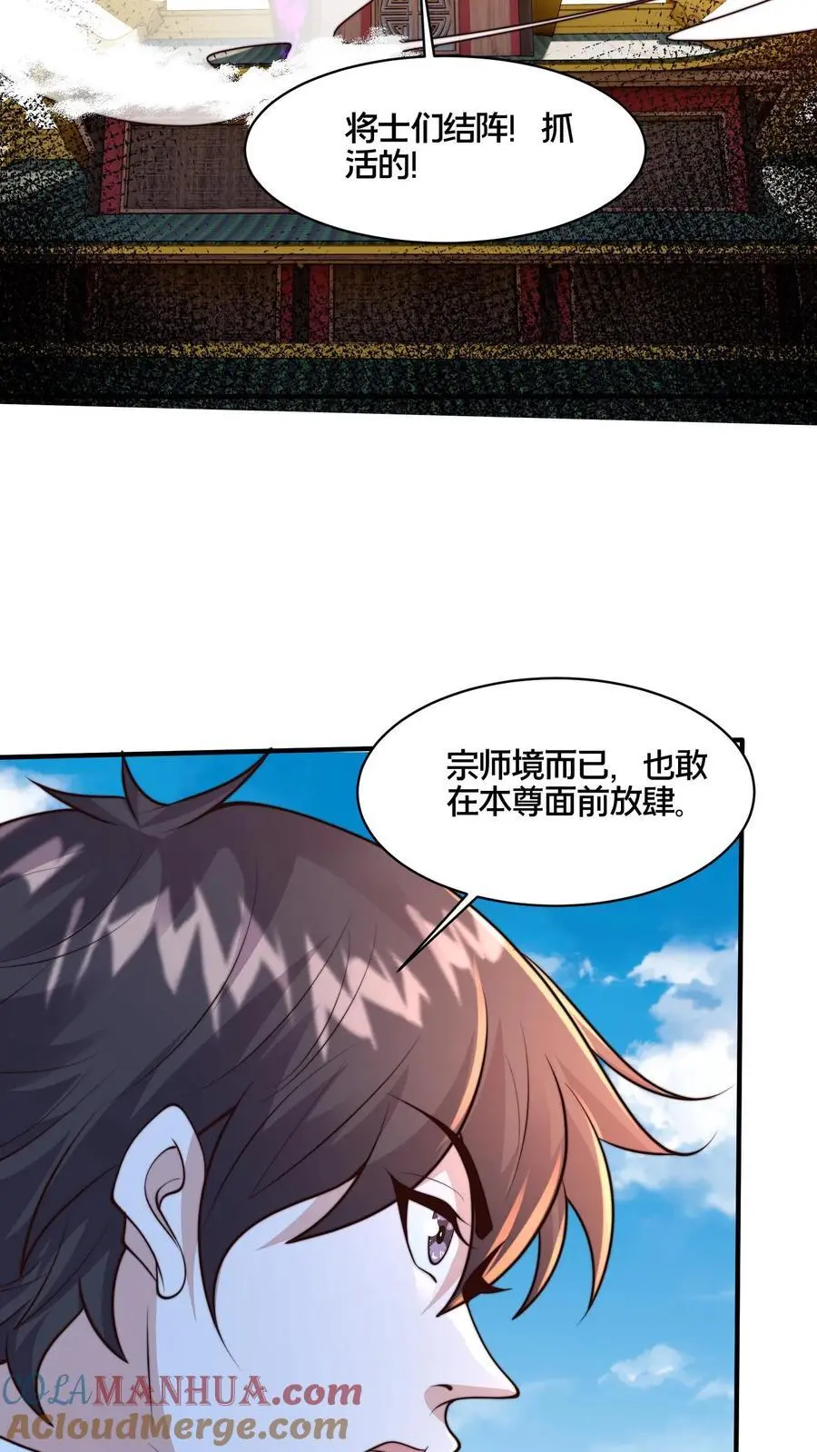第273话 你入戏别太深34