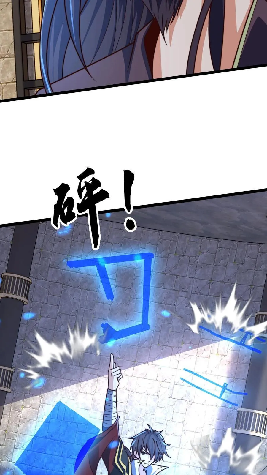 第299话 爆发冲突，李家余孽11