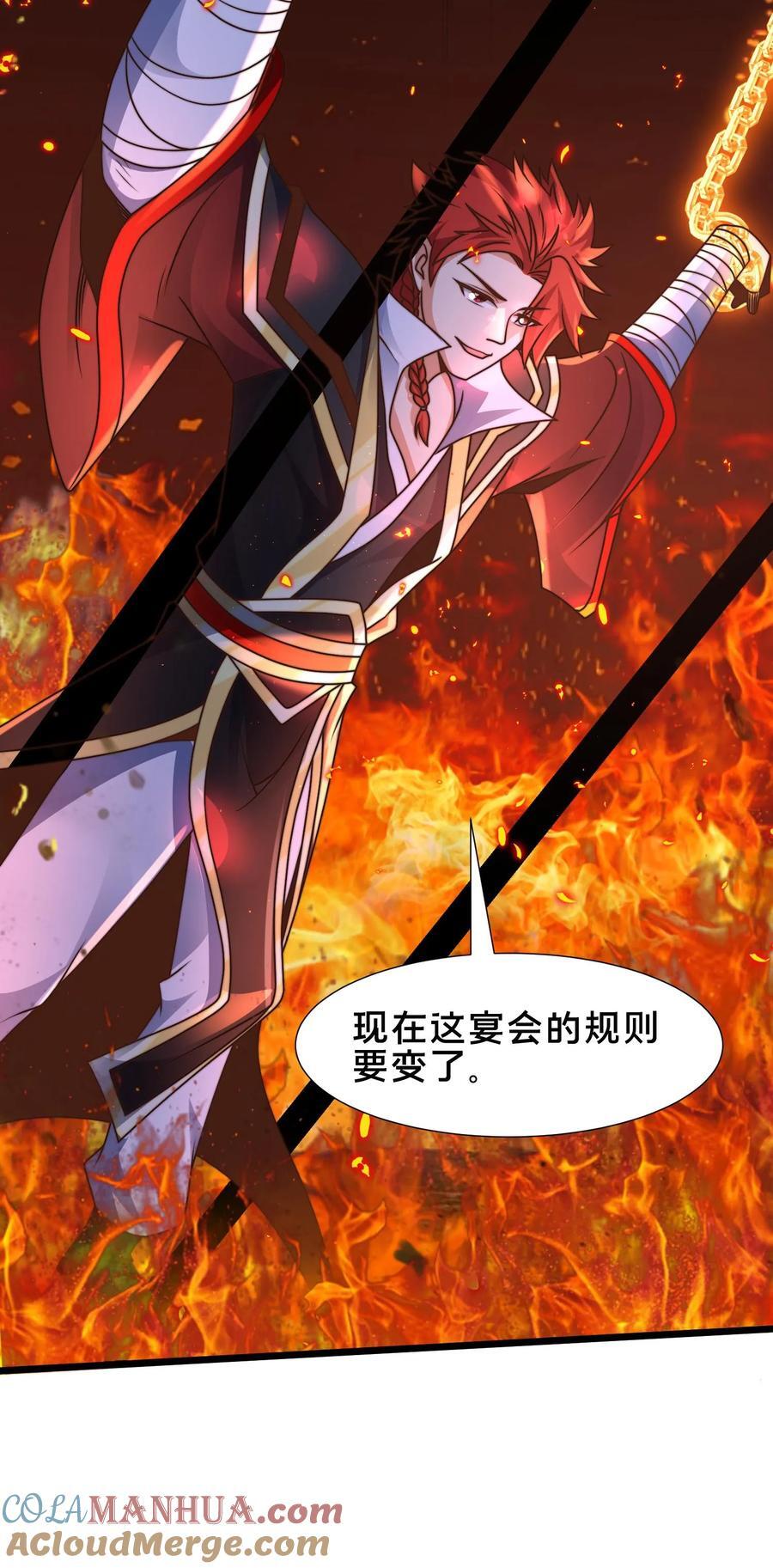 第235话 陷阱+136