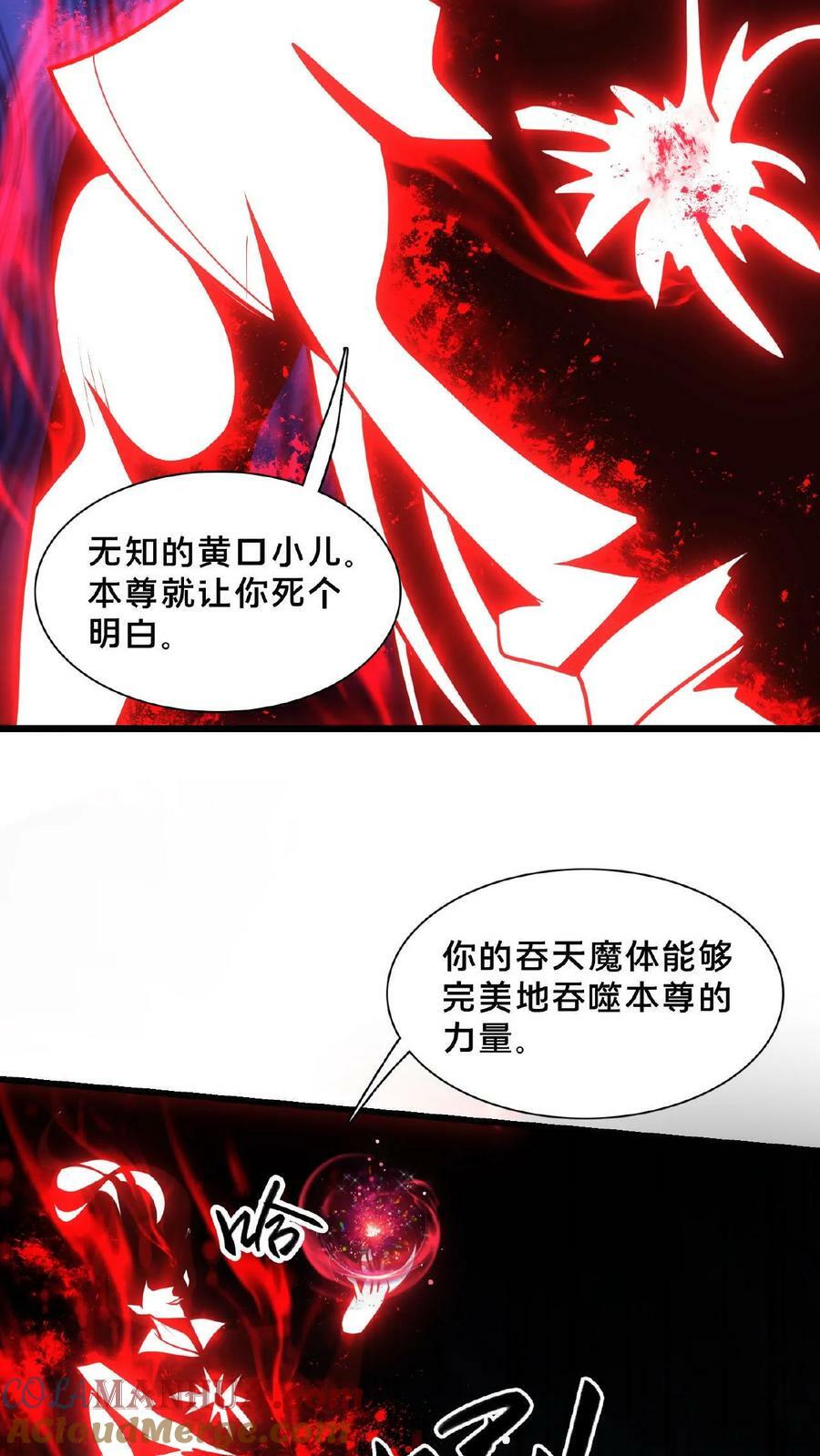 第130话 别给老子添乱39