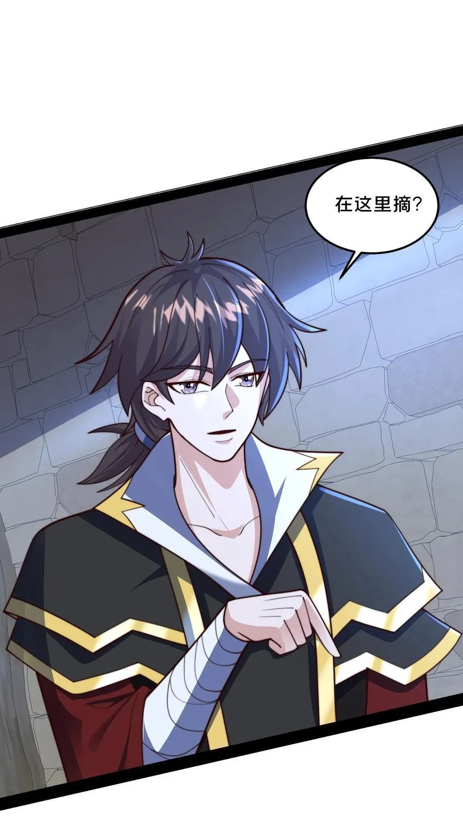 第297话 超级拍卖行开始37