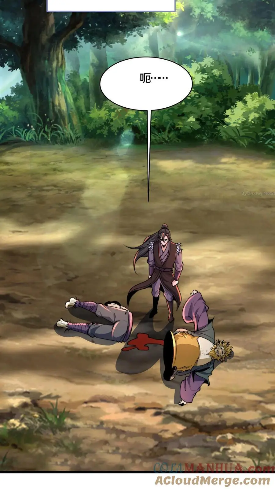 第271话 你就这点儿本事？22