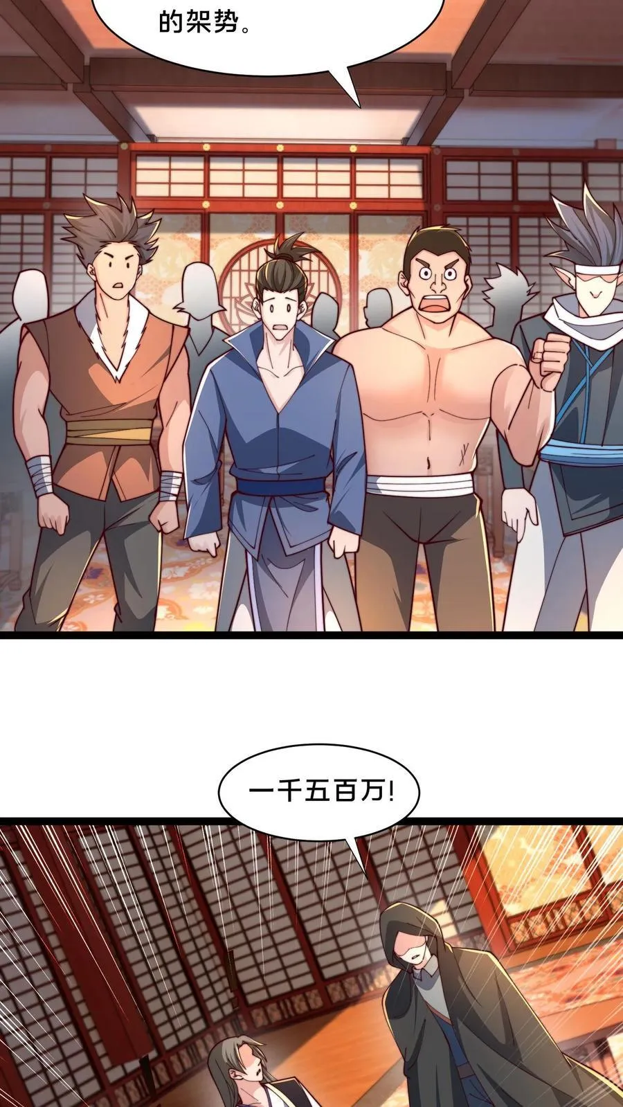 第307话 拍卖会40