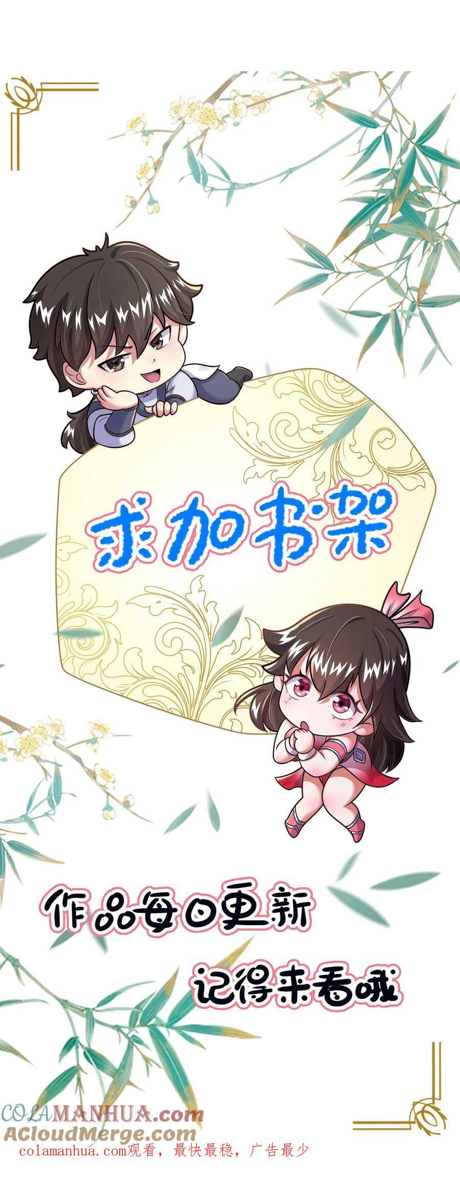 第164话 我愿意……40